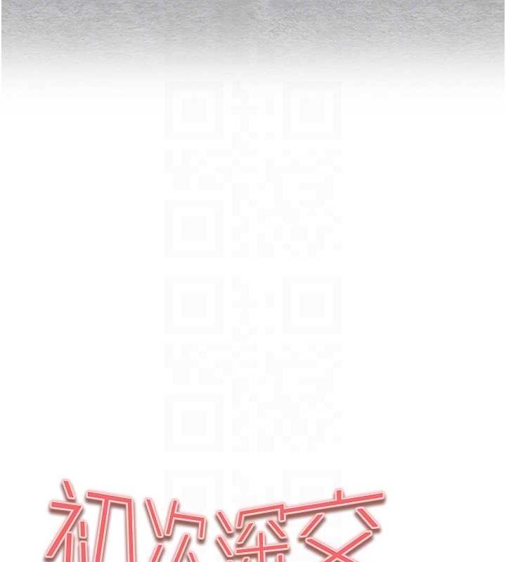 第66话-潘婕妤的悲伤过往-初次深交，请多指教-螺旋香,韩字公爵（第18张）