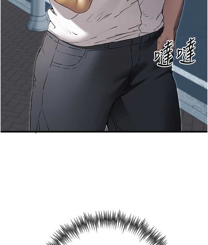 第67话-在试衣间完成「任务」-初次深交，请多指教-螺旋香,韩字公爵（第9张）