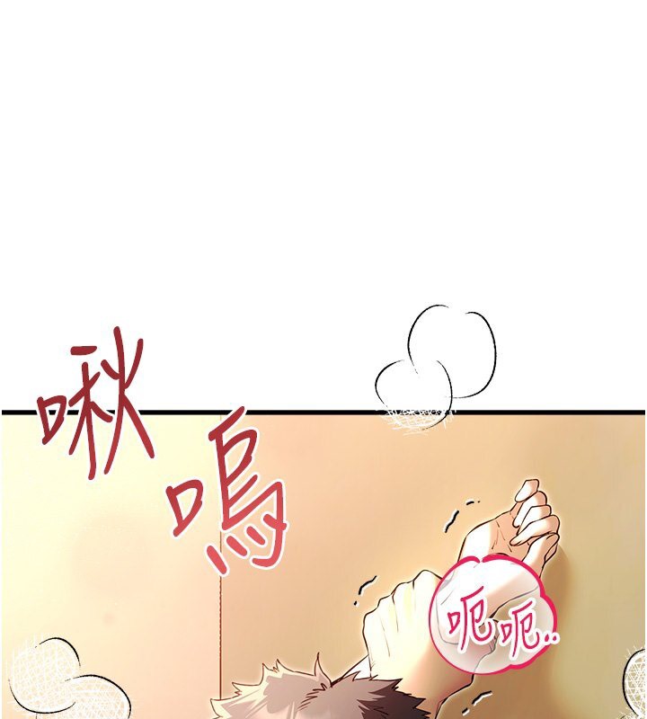 第68话-下腹被填满的快感-初次深交，请多指教-螺旋香,韩字公爵（第3张）