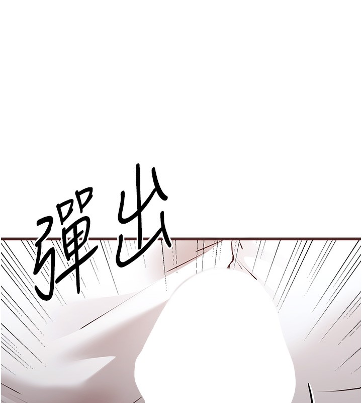 第70话-在电影院后排激战-初次深交，请多指教-螺旋香,韩字公爵（第6张）