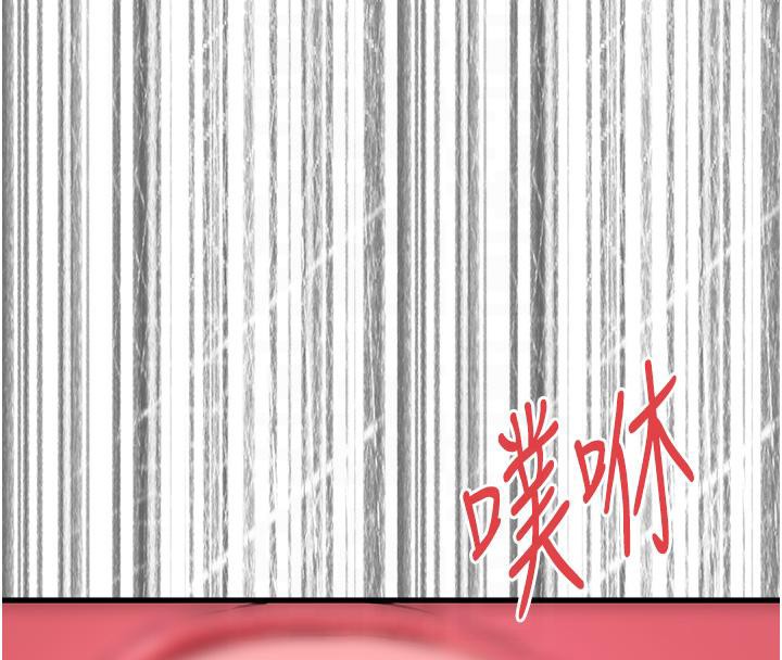 第71话-我今天「玩得很开心」-初次深交，请多指教-螺旋香,韩字公爵（第8张）