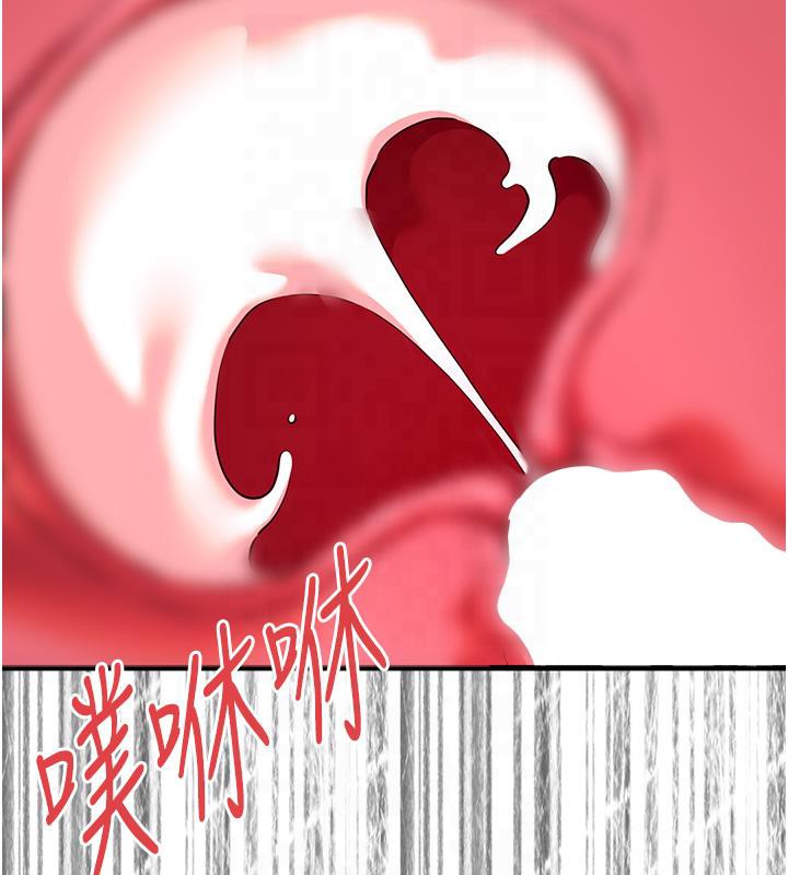第71话-我今天「玩得很开心」-初次深交，请多指教-螺旋香,韩字公爵（第9张）
