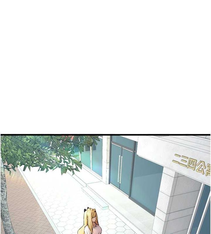 第72话-我需要葛格的「安慰」-初次深交，请多指教-螺旋香,韩字公爵（第4张）