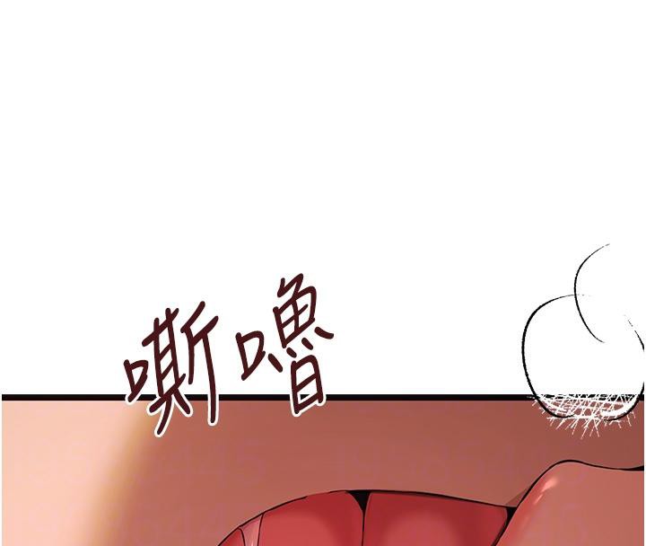 第73话-葛格快点操坏我&hearts;-初次深交，请多指教-螺旋香,韩字公爵（第21张）