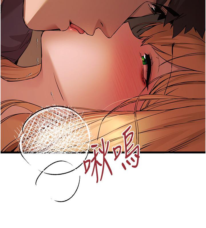 第73话-葛格快点操坏我&hearts;-初次深交，请多指教-螺旋香,韩字公爵（第24张）