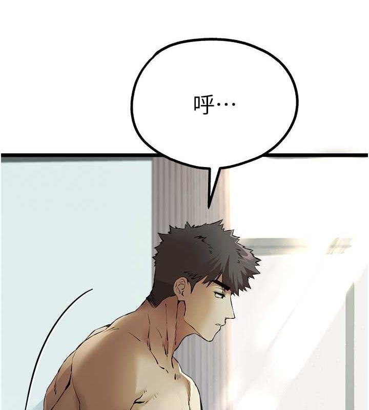 第74话-妳得做到我爽为止-初次深交，请多指教-螺旋香,韩字公爵（第8张）