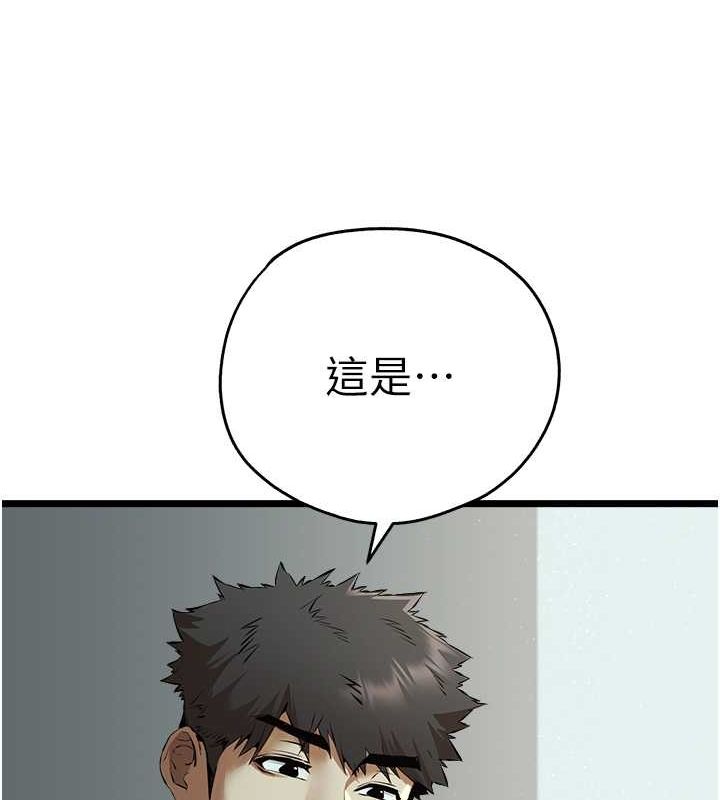 第74话-妳得做到我爽为止-初次深交，请多指教-螺旋香,韩字公爵（第12张）