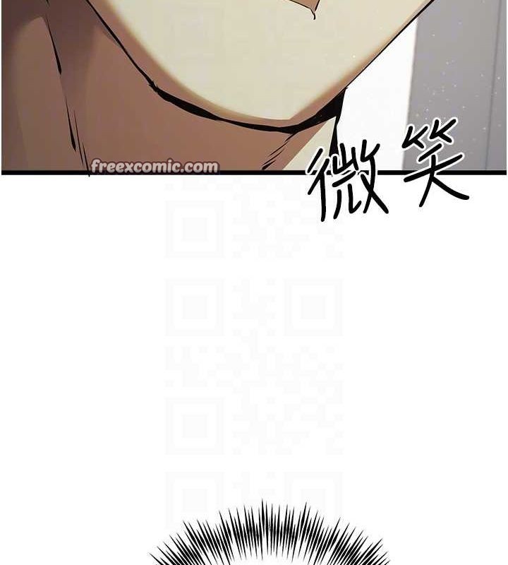 第74话-妳得做到我爽为止-初次深交，请多指教-螺旋香,韩字公爵（第18张）