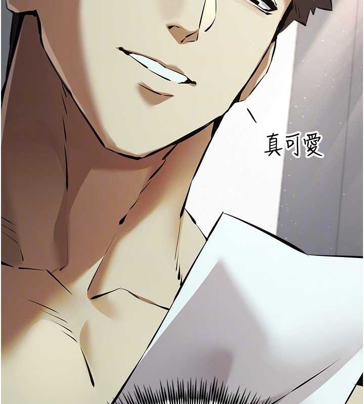 第74话-妳得做到我爽为止-初次深交，请多指教-螺旋香,韩字公爵（第20张）