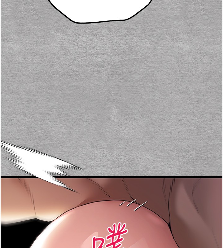 第76话-限妳五分钟内让我缴械-初次深交，请多指教-螺旋香,韩字公爵（第9张）