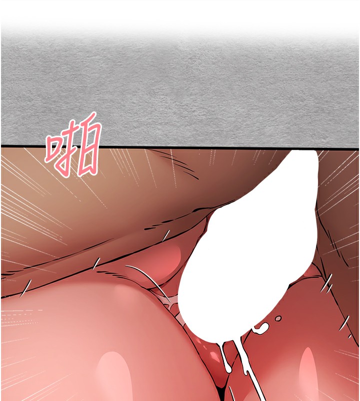 第76话-限妳五分钟内让我缴械-初次深交，请多指教-螺旋香,韩字公爵（第17张）