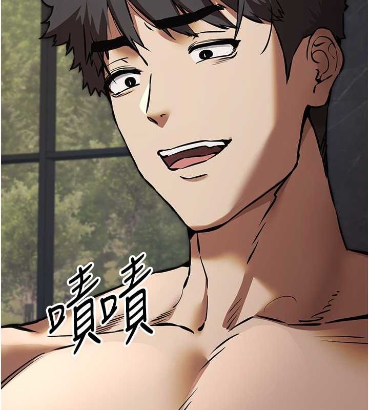 第78话-女明星的喷水秀-初次深交，请多指教-螺旋香,韩字公爵（第7张）