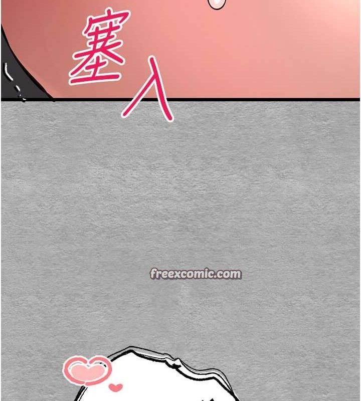 第78话-女明星的喷水秀-初次深交，请多指教-螺旋香,韩字公爵（第15张）