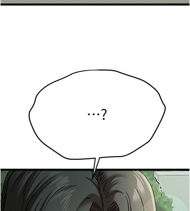 第79话-心动万分的初次见面-初次深交，请多指教-螺旋香,韩字公爵（第25张）