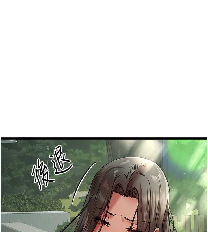 第79话-心动万分的初次见面-初次深交，请多指教-螺旋香,韩字公爵（第27张）