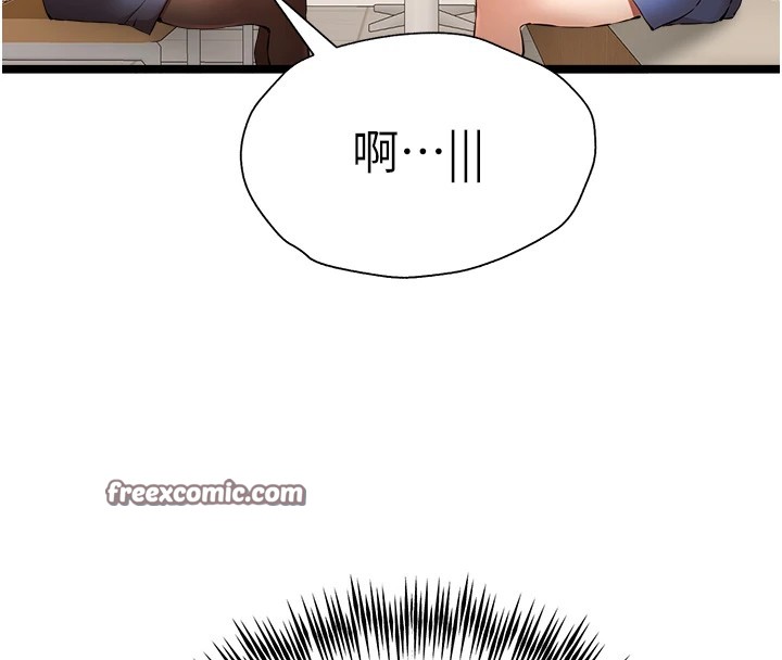 第80话-三人齐聚在晓彤房间-初次深交，请多指教-螺旋香,韩字公爵（第16张）