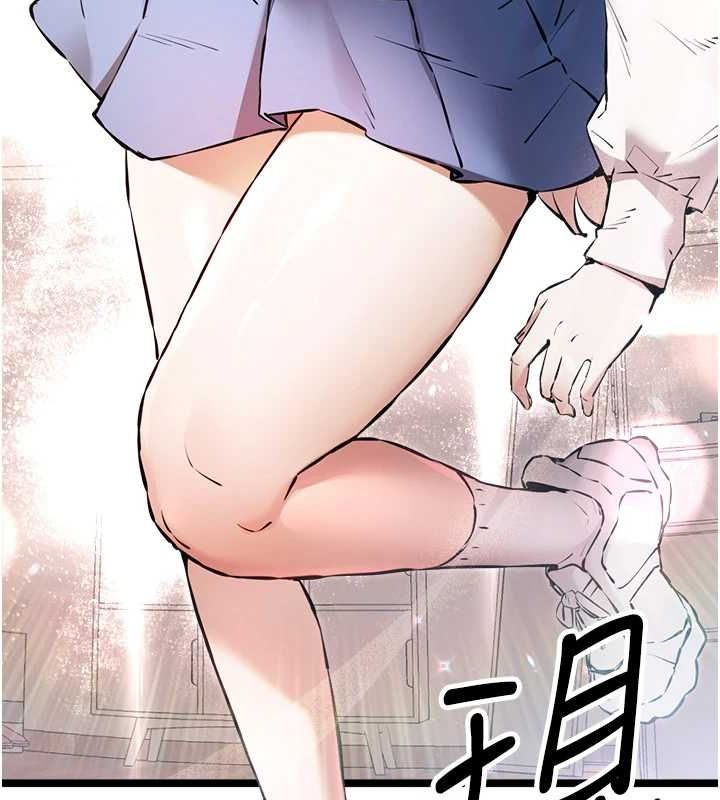 第81话-我们一起跟葛格交往!-初次深交，请多指教-螺旋香,韩字公爵（第5张）