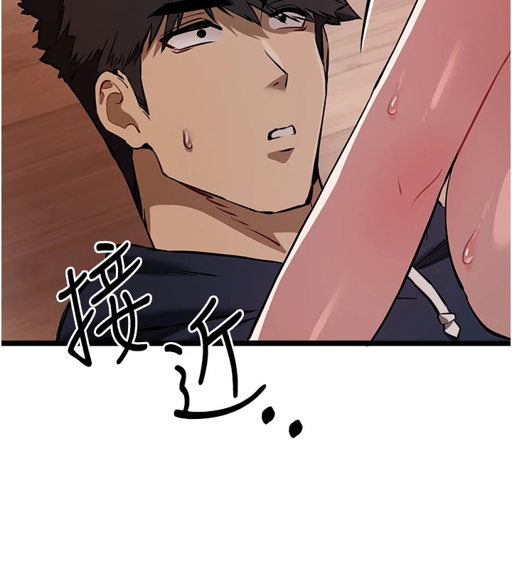 第83话-努力满足女友们-初次深交，请多指教-螺旋香,韩字公爵（第6张）