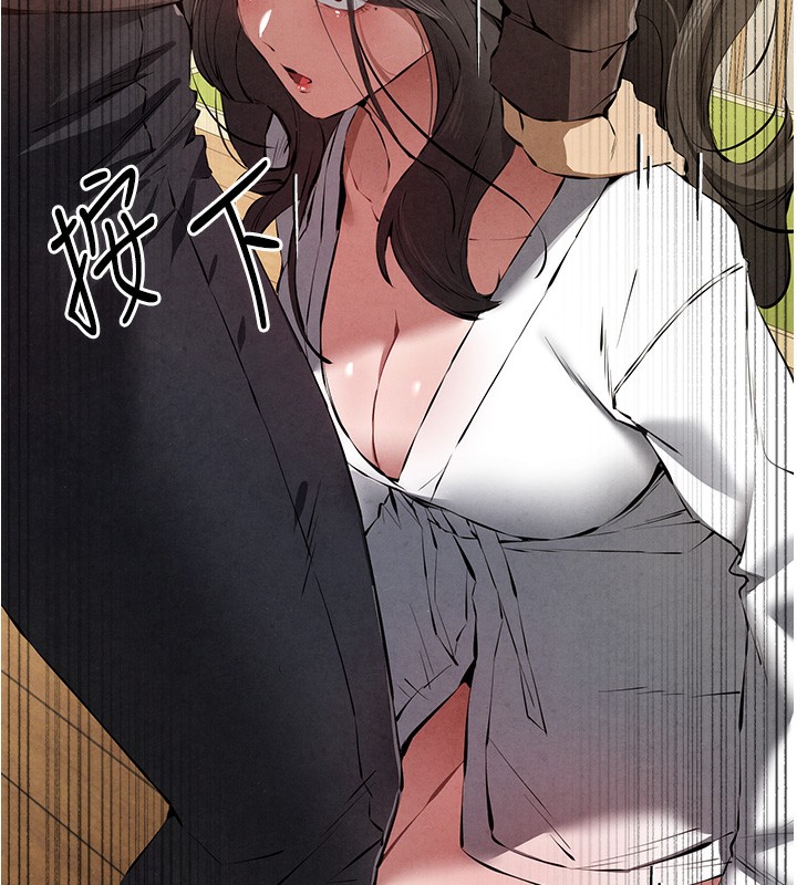 第86话-妳是不是想吃很久了?-初次深交，请多指教-螺旋香,韩字公爵（第7张）