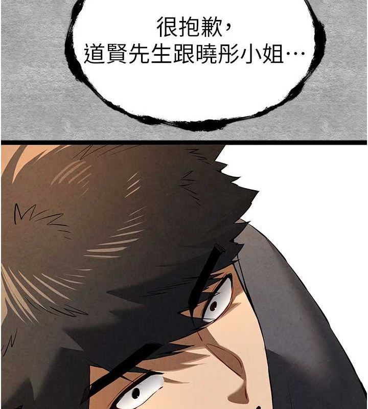 第89话-强制开吃母女丼-初次深交，请多指教-螺旋香,韩字公爵（第2张）