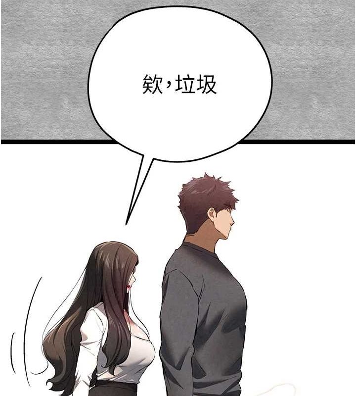 第89话-强制开吃母女丼-初次深交，请多指教-螺旋香,韩字公爵（第17张）