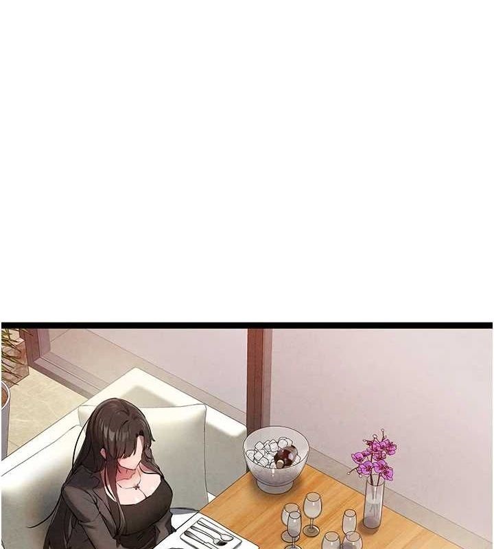 第91话-这笔帐该算谁的?-初次深交，请多指教-螺旋香,韩字公爵（第1张）