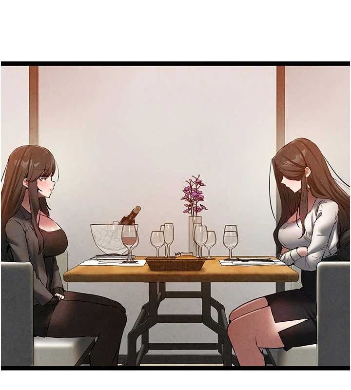 第91话-这笔帐该算谁的?-初次深交，请多指教-螺旋香,韩字公爵（第3张）