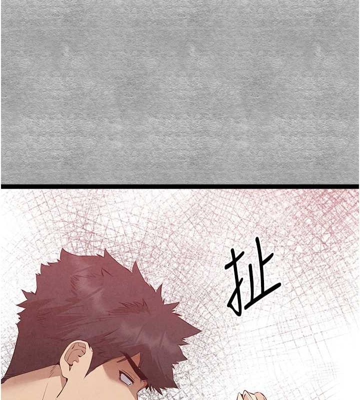 第92话-亵渎女神的快感-初次深交，请多指教-螺旋香,韩字公爵（第9张）