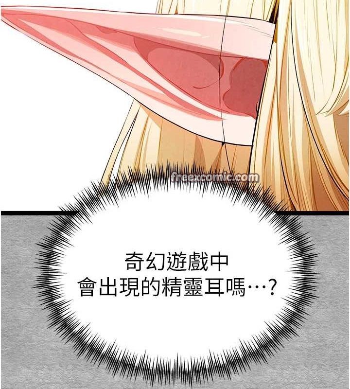 第93话-狂喷淫水的女神小穴-初次深交，请多指教-螺旋香,韩字公爵（第15张）