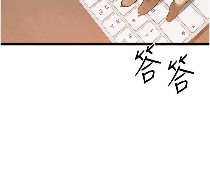 最终话-余生也请多多指教-初次深交，请多指教-螺旋香,韩字公爵（第8张）