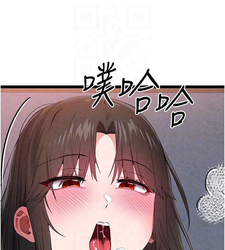 最终话-余生也请多多指教-初次深交，请多指教-螺旋香,韩字公爵（第19张）