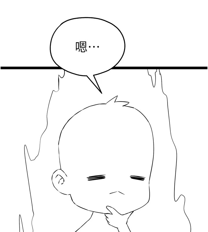 后记-初次深交，请多指教-螺旋香,韩字公爵（第7张）