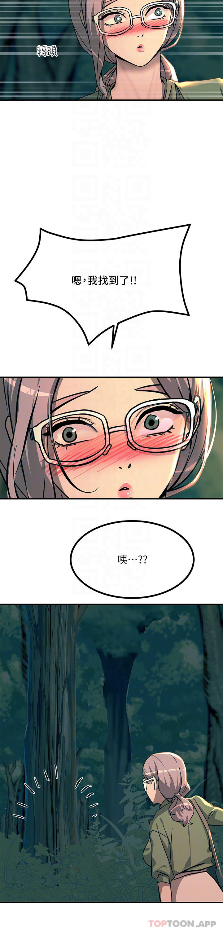 第30话-直射子宫的滋味-触电大师-UMS（第10张）