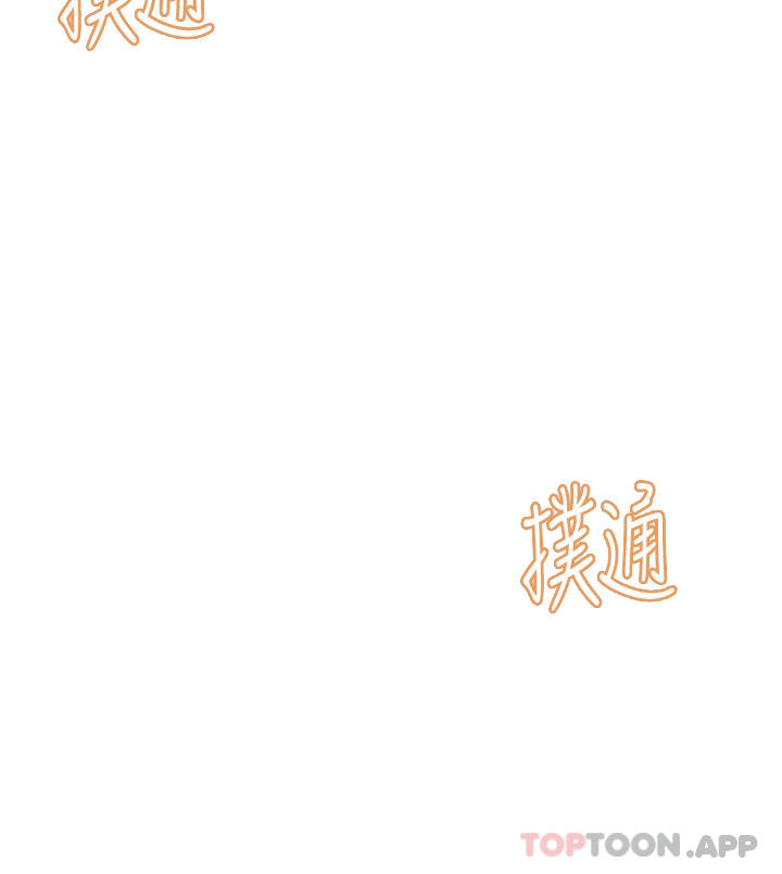 第31话-我要你永远属于我-触电大师-UMS（第18张）