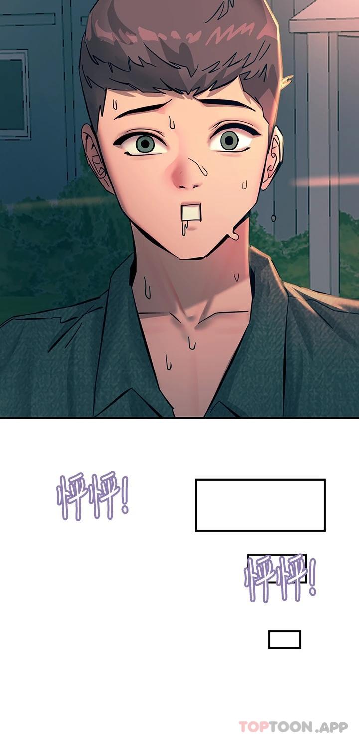 第31话-我要你永远属于我-触电大师-UMS（第50张）