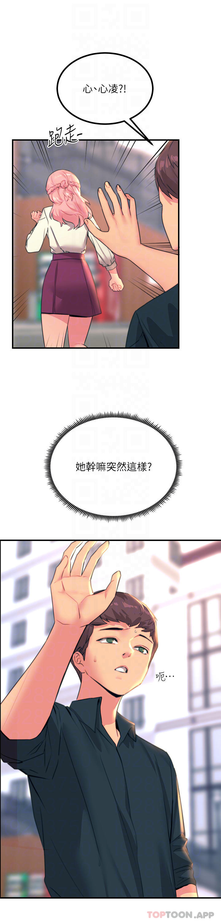 第34话-欲求不满的秀惠-触电大师-UMS（第10张）