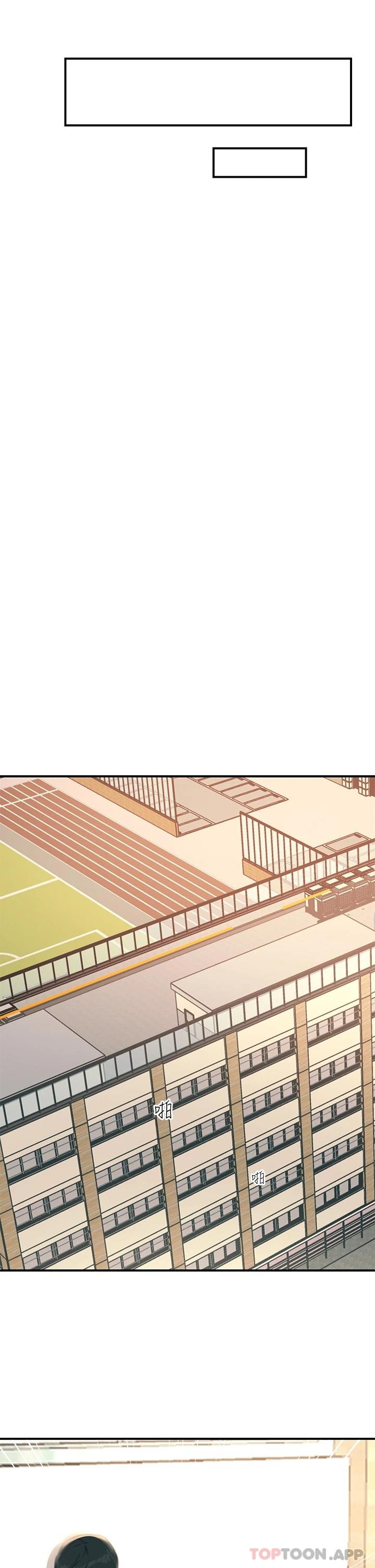 第35话-我快忍不住了-触电大师-UMS（第21张）