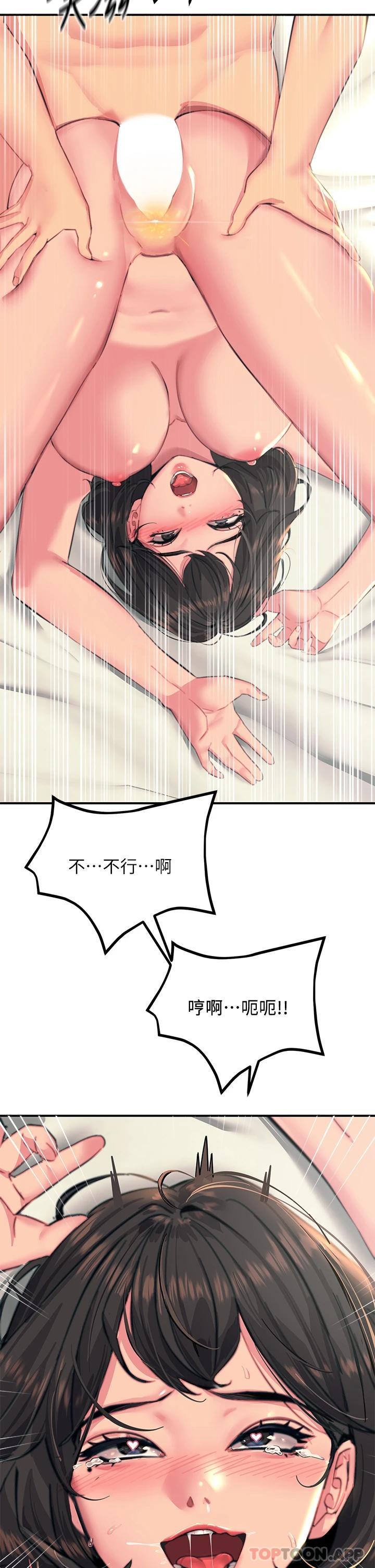 第37话-听话母狗的喷水秀-触电大师-UMS（第2张）
