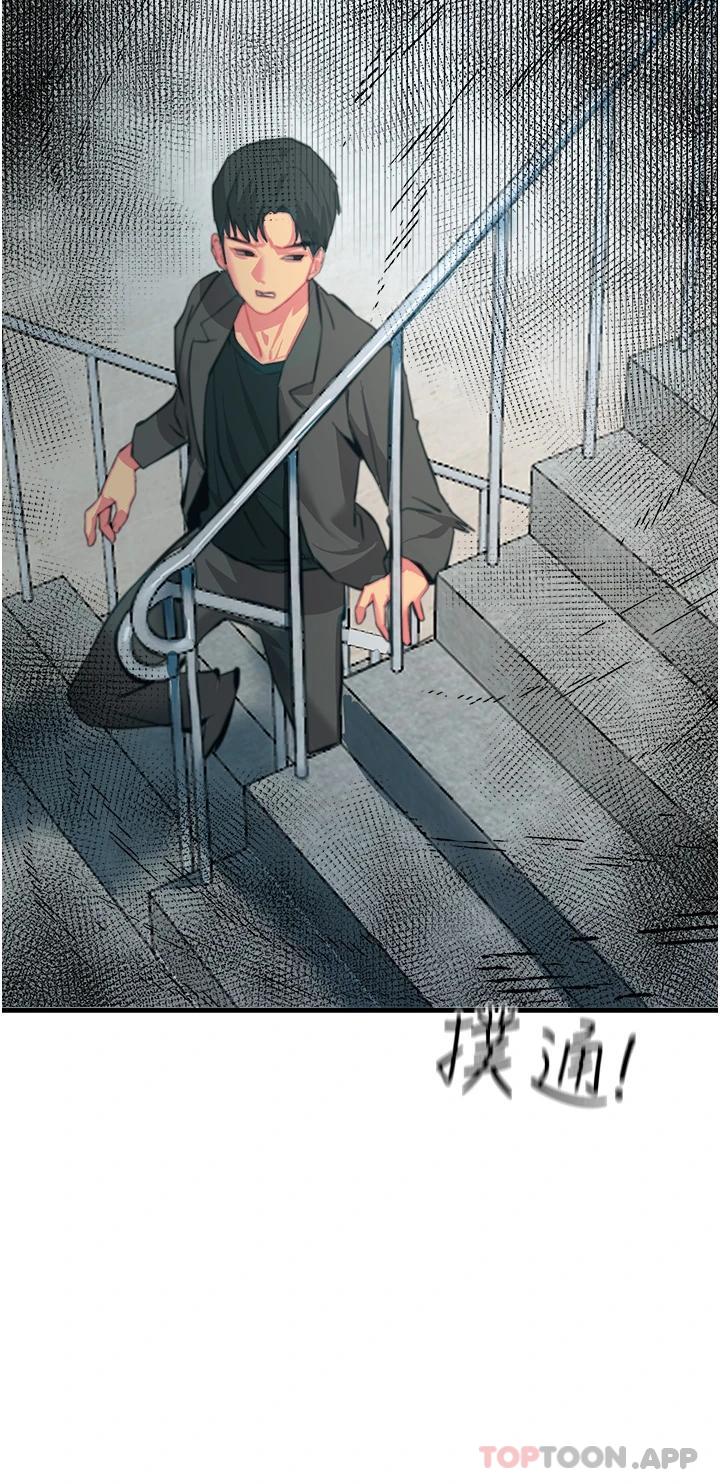 第38话-在男友面前狂喷-触电大师-UMS（第11张）