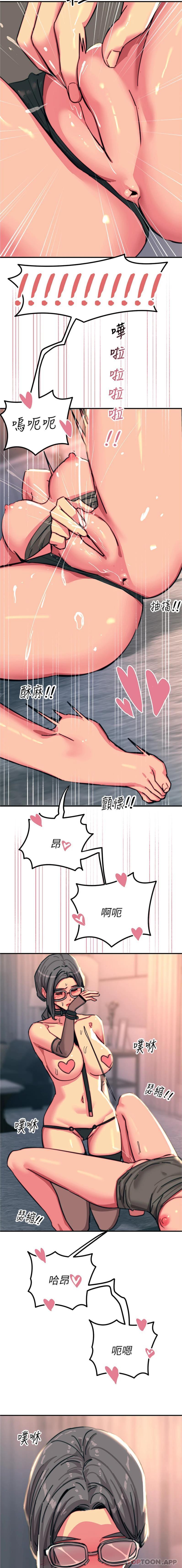 第46话-被蹂躏的滋味如何-触电大师-UMS（第18张）