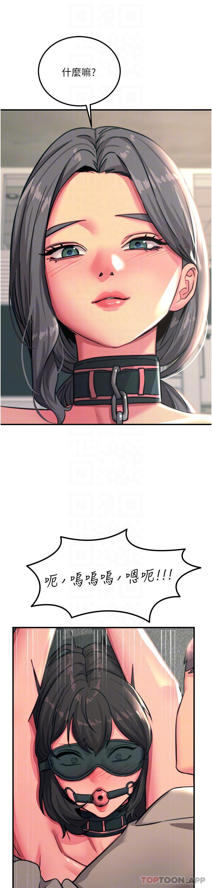 第48话-进攻后庭的翻倍高潮-触电大师-UMS（第30张）