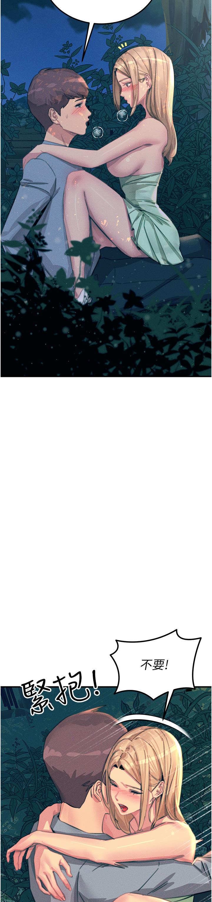 第63话-第二回合的序曲-触电大师-UMS（第36张）