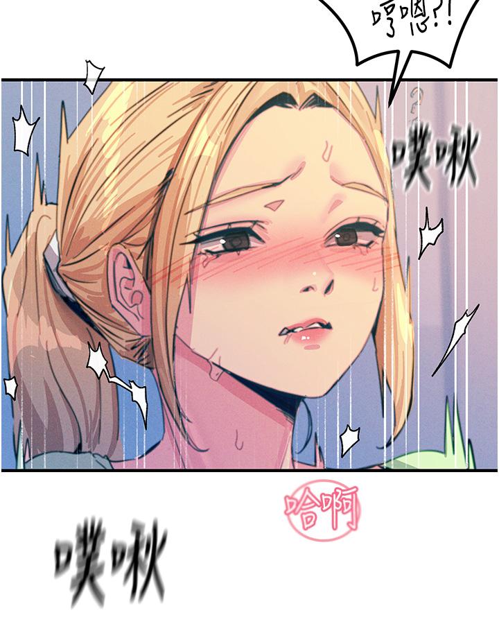 第65话-我还想要更多!-触电大师-UMS（第17张）