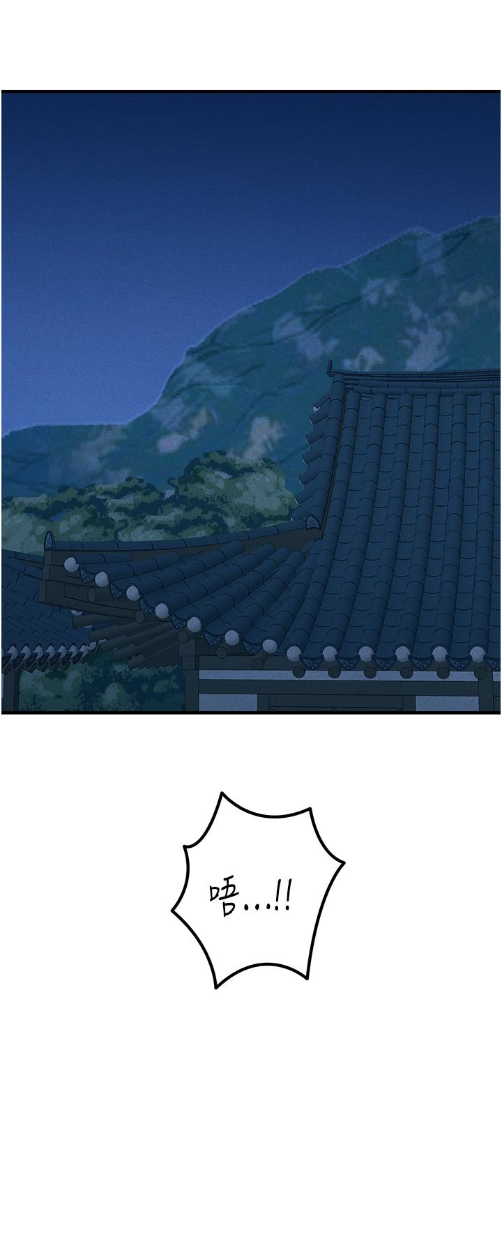 第66话-把妳操得一塌糊涂-触电大师-UMS（第3张）