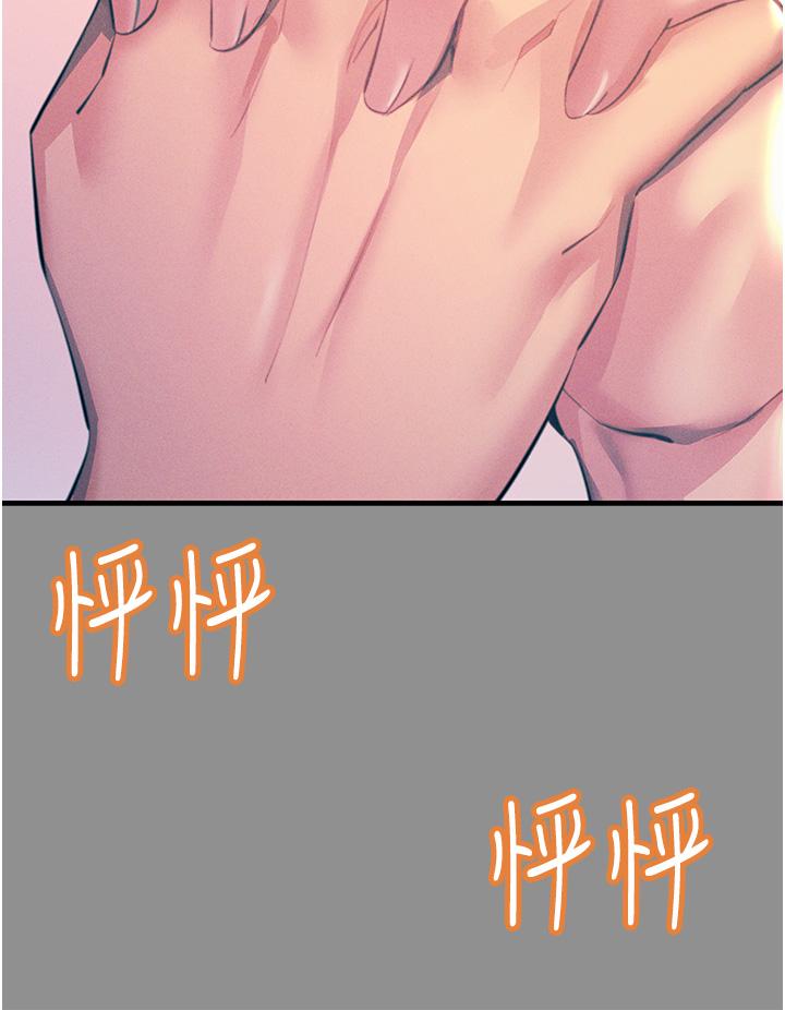 第68话-战到倒地为止-触电大师-UMS（第11张）