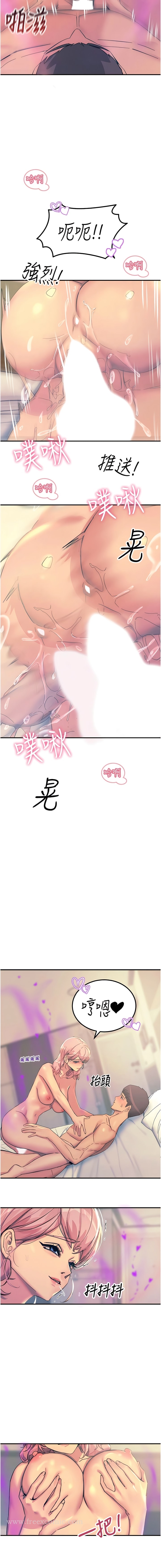 第72话-阴魂不散的分身-触电大师-UMS（第13张）