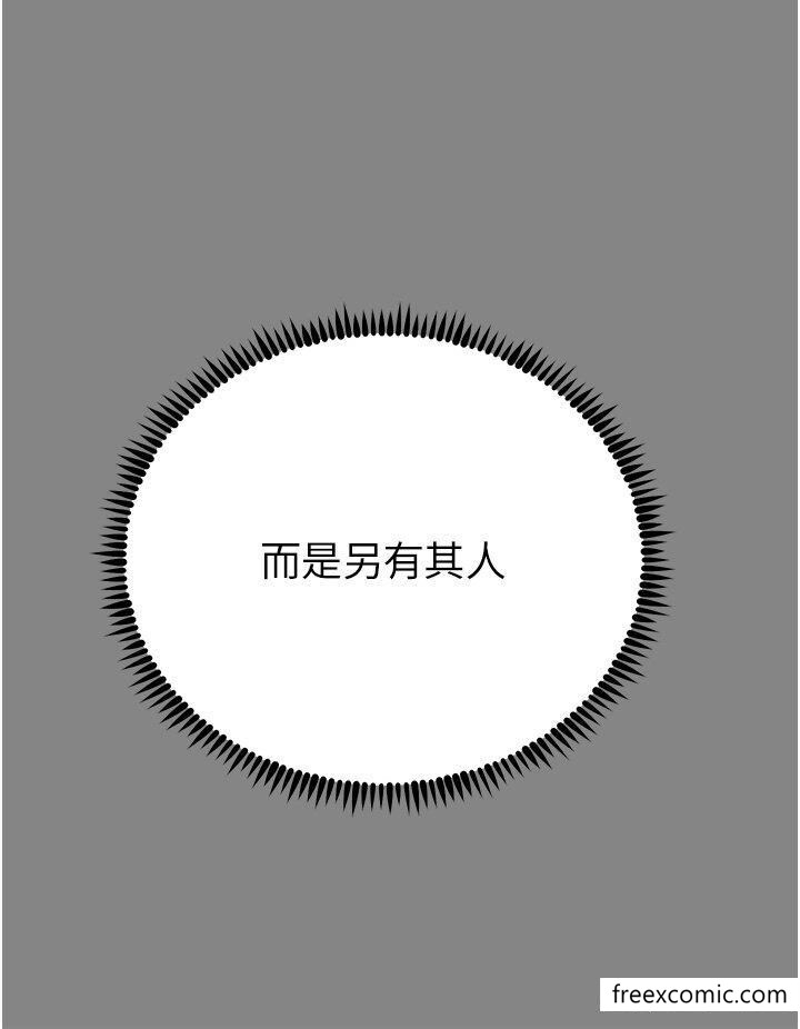 第74话-做我女朋友好吗？-触电大师-UMS（第4张）