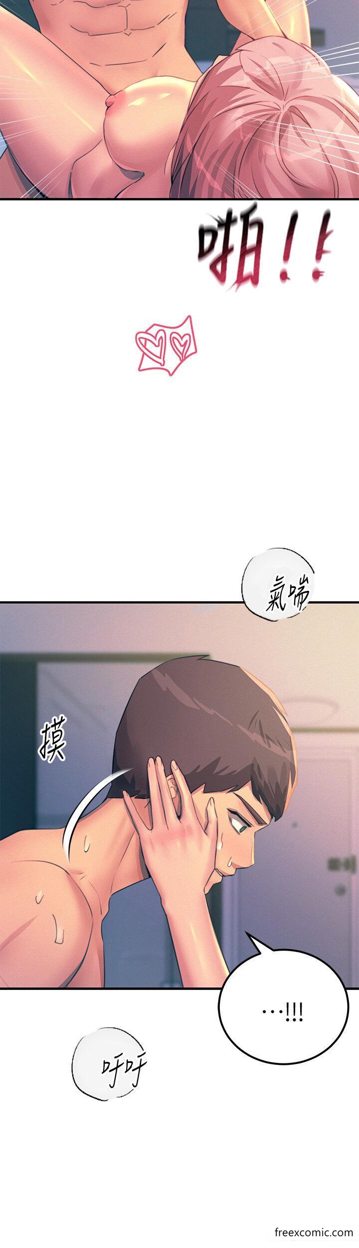 第74话-做我女朋友好吗？-触电大师-UMS（第8张）