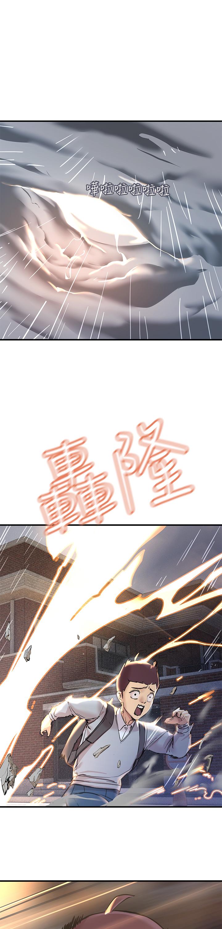 第1话-一览无余的性敏感带-触电大师-UMS（第20张）