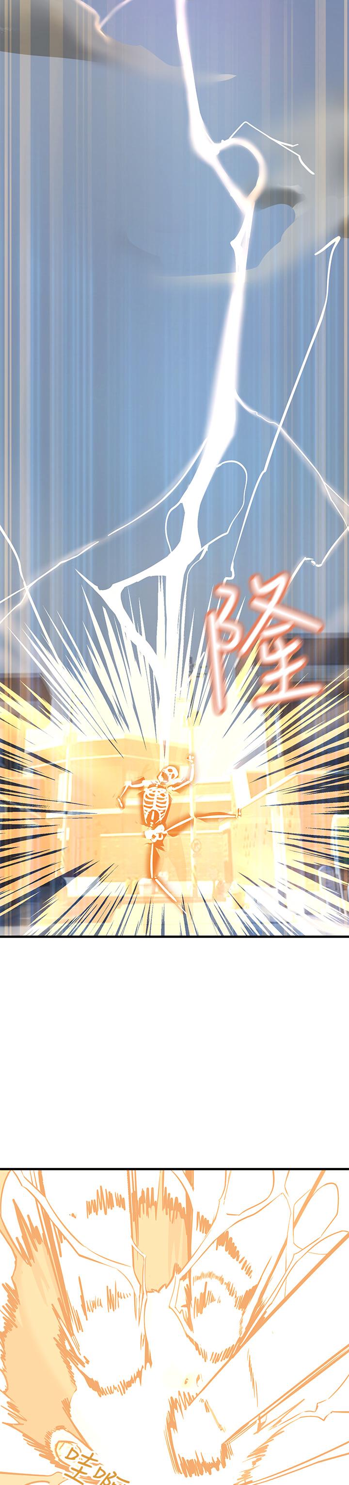 第1话-一览无余的性敏感带-触电大师-UMS（第22张）